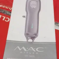 خط زن حرفه ای M.A.C