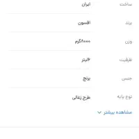 سماور کاملا نو پلمپ استفاده نشده|سماور، چای‌ساز، قهوه‌ساز|شاهرود, |دیوار