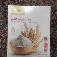 چاقی صورت / پودر جوانه گندم بین استار اصلی|خوردنی و آشامیدنی|مشهد, مشکینی (شهرک غرب)|دیوار