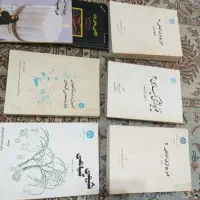 کتاب تخصصی گیاه و کشاورزی انتشارات دانشگاه تهران