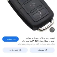 پیدا شده