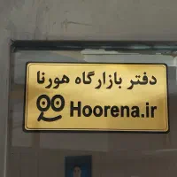 جذب کارآموز طراحی سایت و سئو (حضوری و پروژه‌محور)