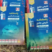 فروش کتابهای کنکوری نو با قیمت مناسب