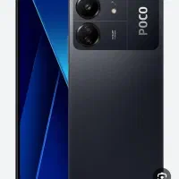 گمشده گوشی باهنر