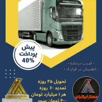 شرکت مارال تجارت احمدی بانمایندگی برادران عبدالخان