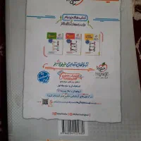 کمک درسی هندسه دوازدهم مناسب برای کنکور|کتاب و مجله آموزشی|تهران, تختی|دیوار