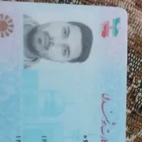 کارت ملی گمشده