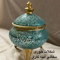 فروش ظروف پذیرایی|ظروف سرو و پذیرایی|رشت, استقامت ۱|دیوار