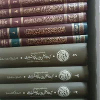کتب مذهبی