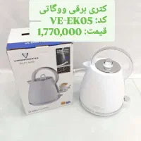 فروشگاه لوازم خانگی دهشیخ کالا .|سایر لوازم برقی|جناح, |دیوار