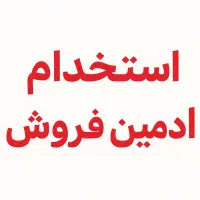 کار در منزل