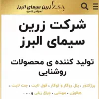 کارشناس فروش خانم با سابقه و بدون سابقه|استخدام بازاریابی و فروش|تهران, لاله زار|دیوار