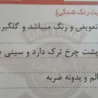 ماشین|خودرو سواری و وانت|تهران, سازمان آب|دیوار