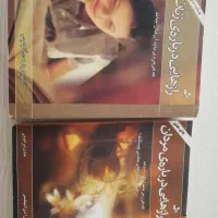 کتاب رازهایی درباره مردان و زنان