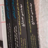 مهندسی صنایع