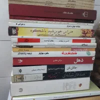 کتاب رمان و حافظ و ...