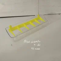 لوازم جانبی کفتر قناری طوطی عروس مرغ عشق تک و عمده|لوازم جانبی حیوانات|الوند, |دیوار