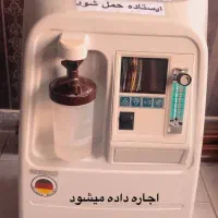 اجاره انواع دستگاه اکسیژن ساز ۵ و ۱۰ لیتری