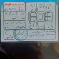 ام وی ام 110|خودرو سواری و وانت|تهران, حکیمیه|دیوار