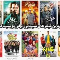 انواع فیلم و بازی|فیلم و موسیقی|فولادشهر, فولادشهر|دیوار