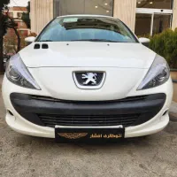 ۲۰۷ (نقدواقساط)