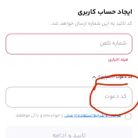 کد vip میلی گلد|کارت هدیه و تخفیف|تهران, صادقیه|دیوار