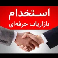 استخدام بازاریاب خانم جهت فروش جی پی اس خودرو