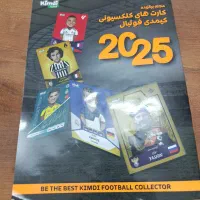 مجله کیمدی 2025