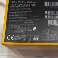 POCO M7 pro 5G 256/12|موبایل|اهواز, پادادشهر|دیوار