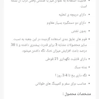 کول باکس استنلی 28.3 لیتر|کوهنوردی و کمپینگ|اسلامشهر, شهرک واوان|دیوار