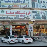 اجاره مغازه تجاری  رمکان