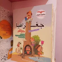 کتاب های کنکور انسانی|کتاب و مجله آموزشی|سبزوار, شهرک جهاد|دیوار