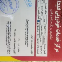 پارسtu5|خودرو سواری و وانت|ری, دولت‌آباد|دیوار