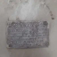 گریبکس روسی ۳ محور موازی در حد نو|ماشینآلات صنعتی|پاکدشت, خاتون آباد|دیوار