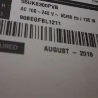 تلویزیون ۵۵الجی|تلویزیون و پروژکتور|کارون, |دیوار