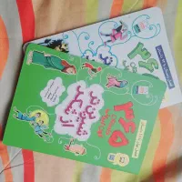 کتاب داستان شیرین تر از شکر