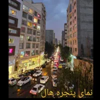 ۱۲۰متر آزادی/لاکچری ترین نقطه شهرک ( املاک وارسته)