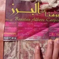 قالی 2عدد فروشی|فرش|لردگان, |دیوار