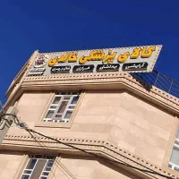 فروش تابلو فلزی بزرگ|تابلو، نقاشی، عکس|مرودشت, مسجد رسول|دیوار