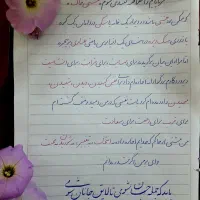 آموزش خط تحریری|خدمات آموزشی|نیشابور, شهرک اندیشه|دیوار