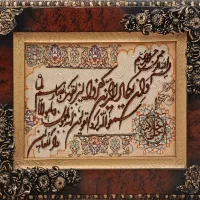 تابلو فرش دستی