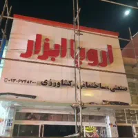 تابلو،تابلو سازی، اجرای نمای کامپوزیت سبک مدرن|خدمات پیشه و مهارت|شیراز, قدوسی شرقی|دیوار