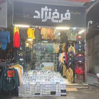 فروشنده آقا