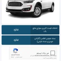 فروش حواله اطلس GL