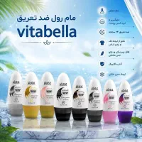 صابون کربن سیاه و صابون روشن کننده  مام تعریق