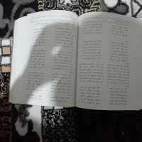 دیوان شاه نعمت الله ولی|کتاب و مجله تاریخی|قم, علی آباد سعدگان|دیوار