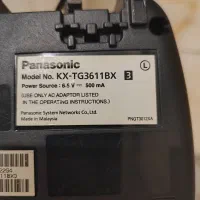 گوشی بیسیم پانوسونیک|تلفن رومیزی|باغستان, |دیوار