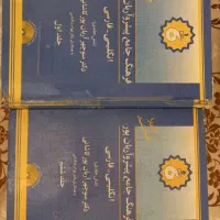 فرهنگ جامع پیشروآریان پور