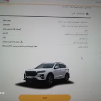 فیدلیتی پرایم ۷ نفره، مدل ۱۴۰۴
