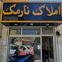 زمین گلشهر خیابان ۱۸متری شمالی و جنوبی
